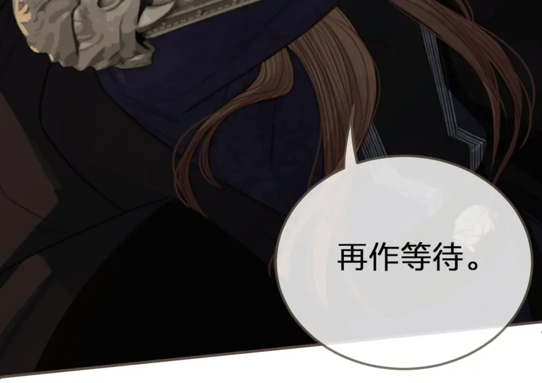 第40话 第一季终章 争夺 第106页