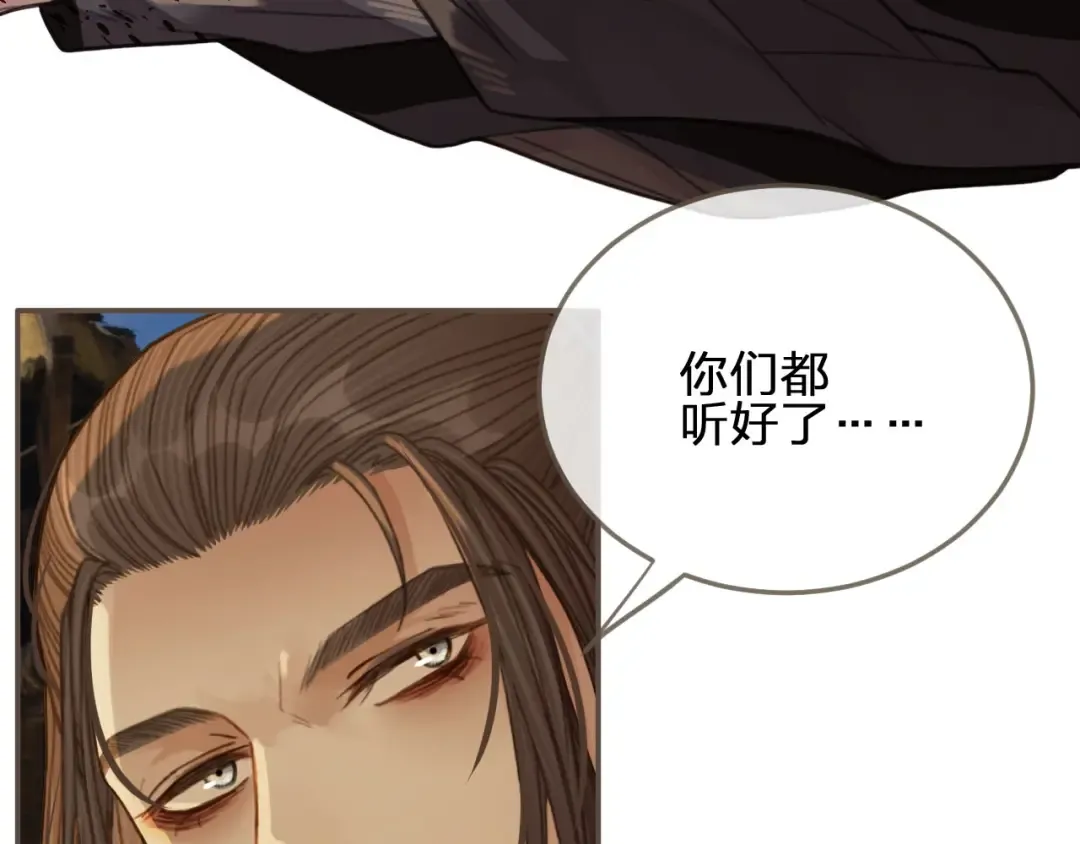 第40话 第一季终章 争夺 第113页