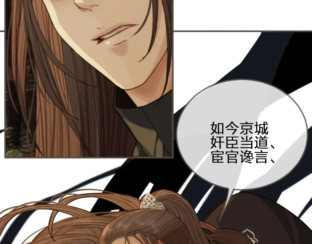 第40话 第一季终章 争夺 第114页