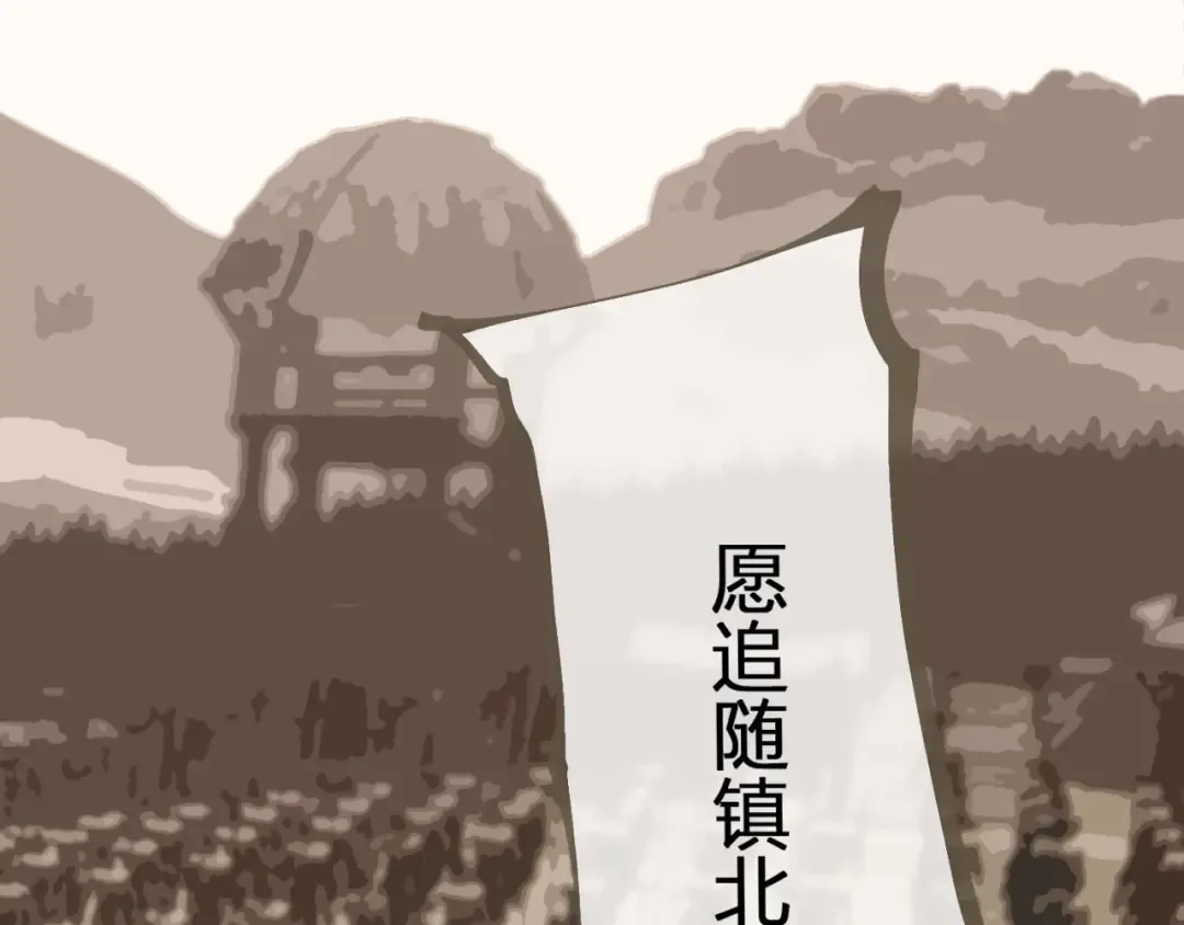 第40话 第一季终章 争夺 第119页