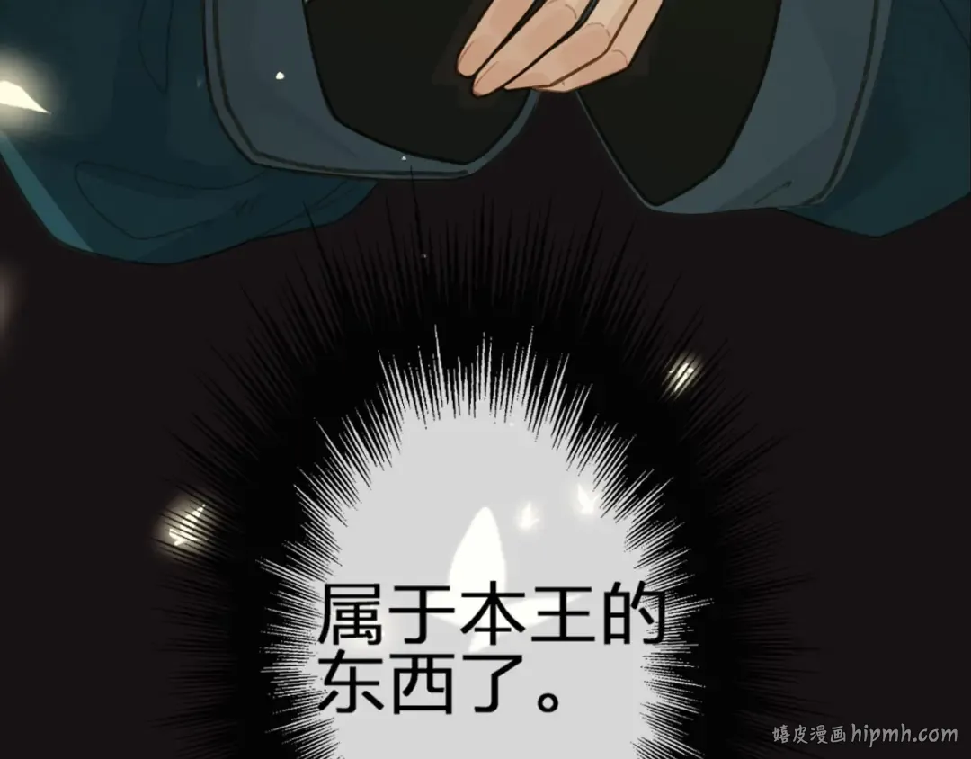 第40话 第一季终章 争夺 第128页