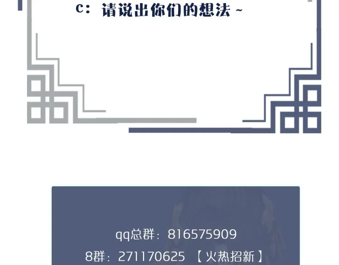 第40话 第一季终章 争夺 第131页