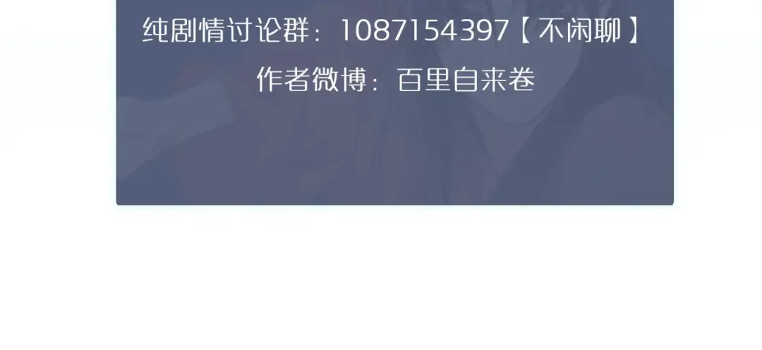 第40话 第一季终章 争夺 第132页