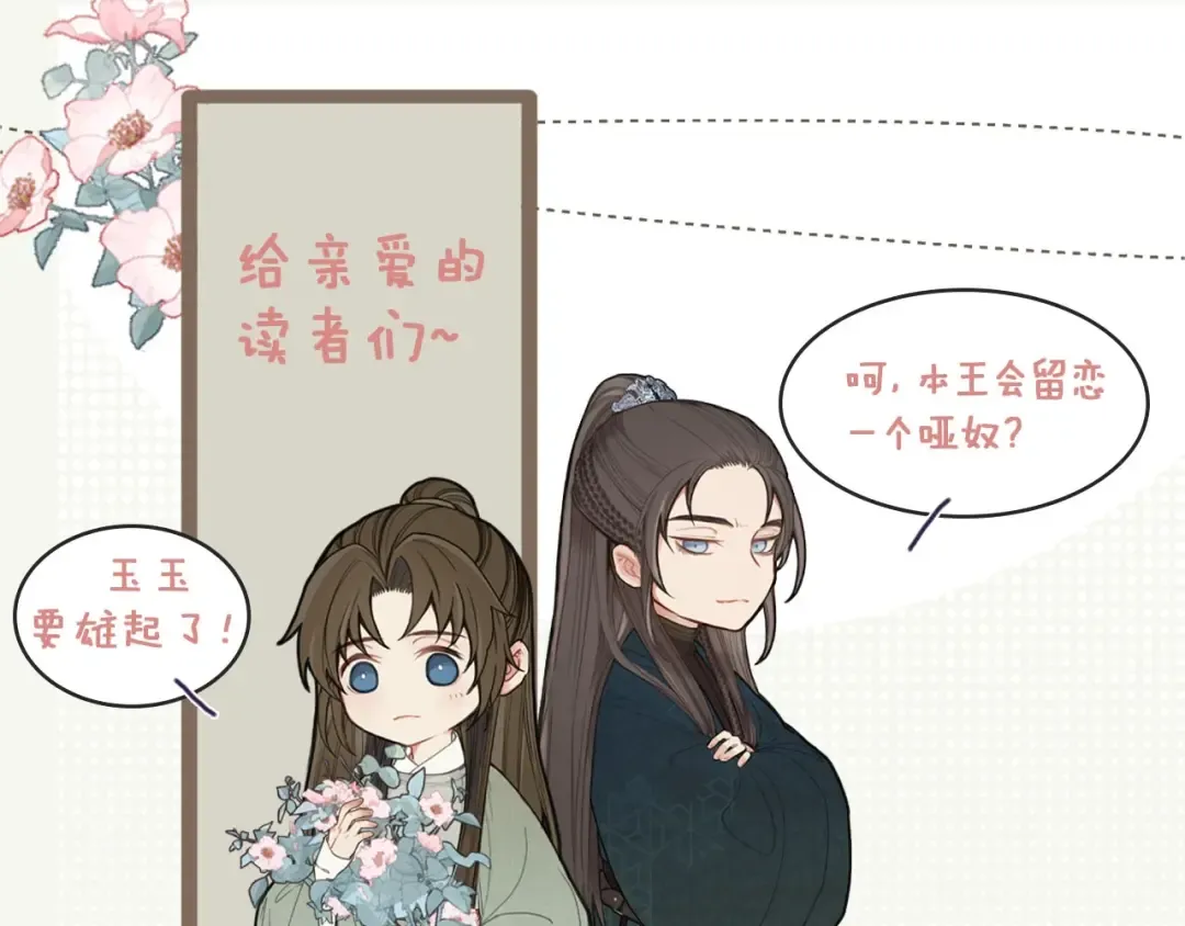 第40话 第一季终章 争夺 第133页