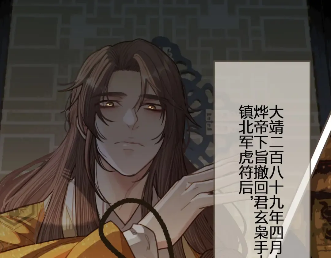 第41话 重逢 第5页