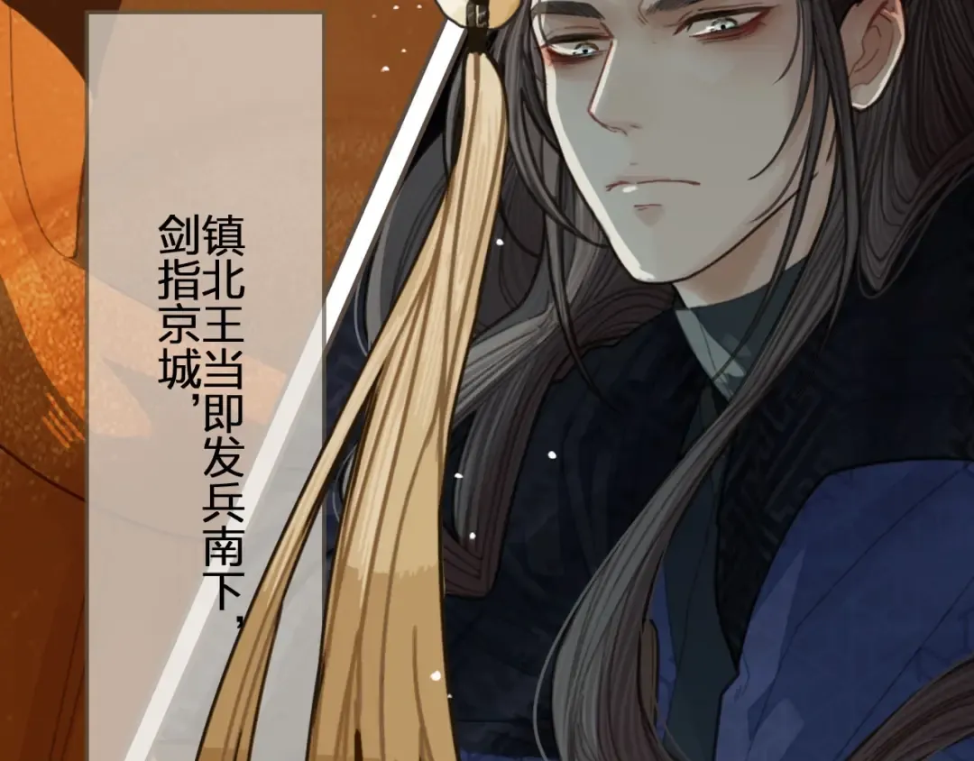 第41话 重逢 第7页