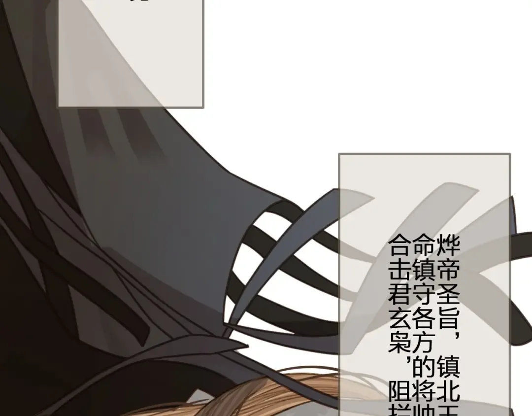 第41话 重逢 第10页