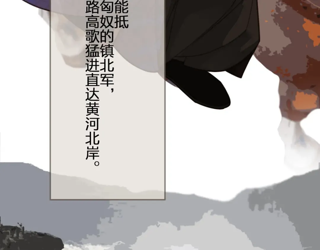 第41话 重逢 第13页
