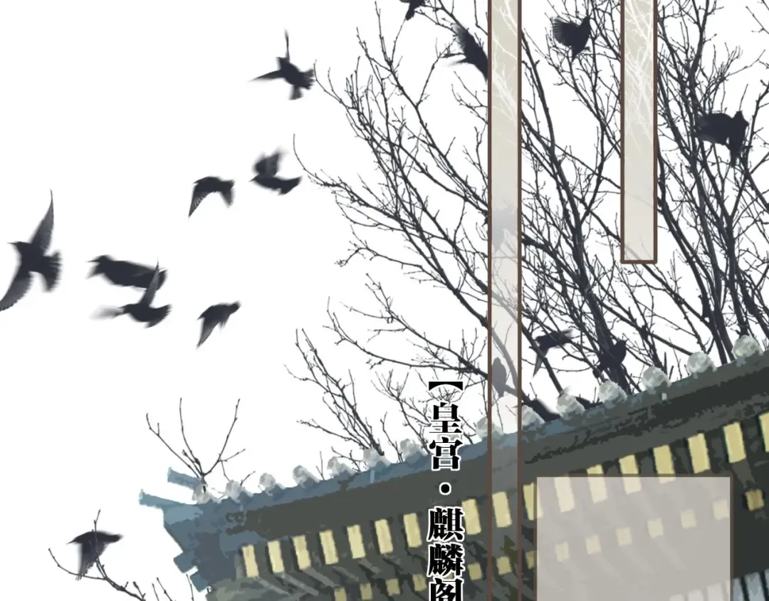 第41话 重逢 第15页