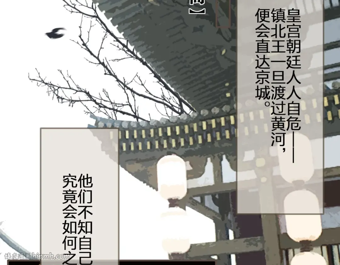 第41话 重逢 第16页