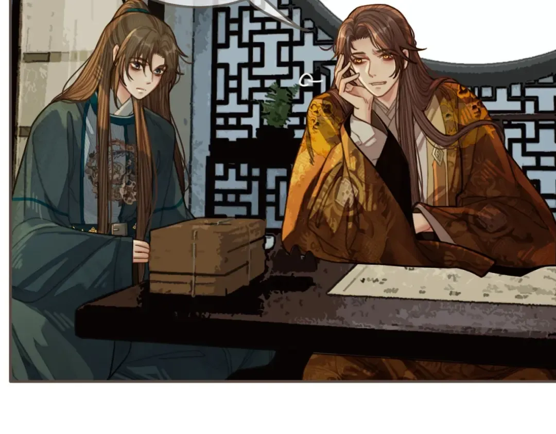 第41话 重逢 第26页