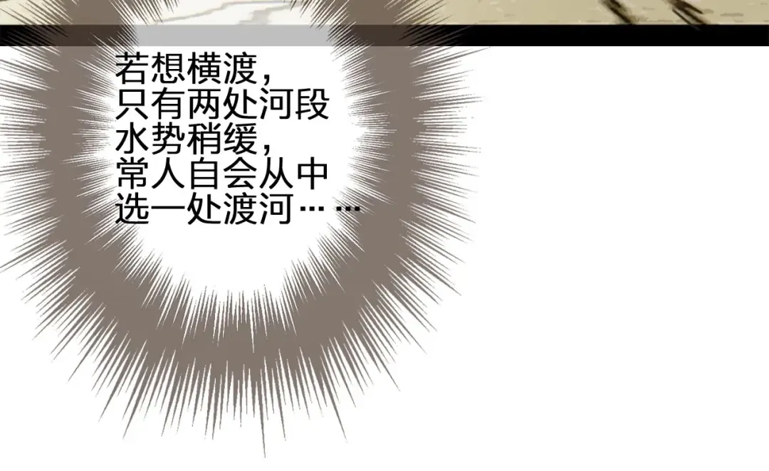 第41话 重逢 第33页