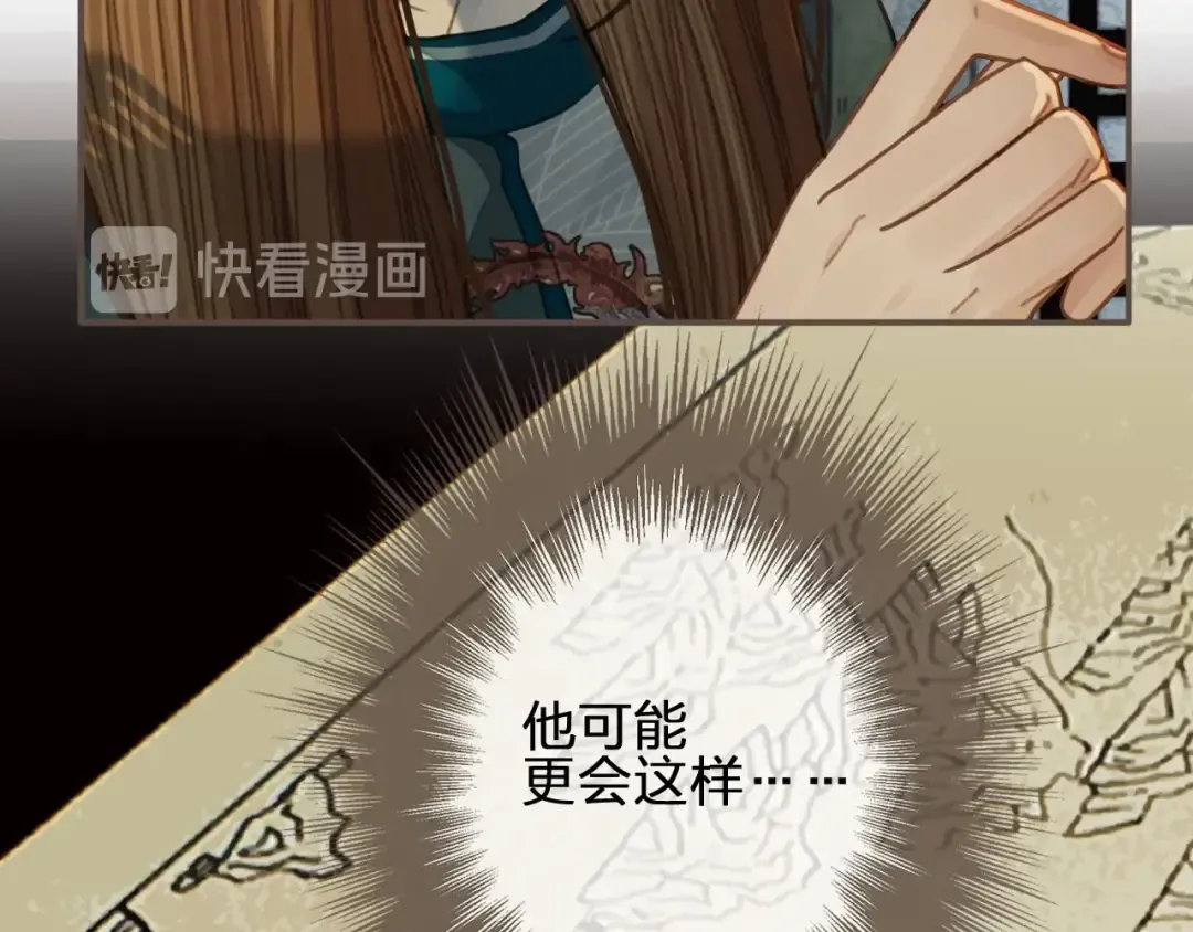 第41话 重逢 第36页