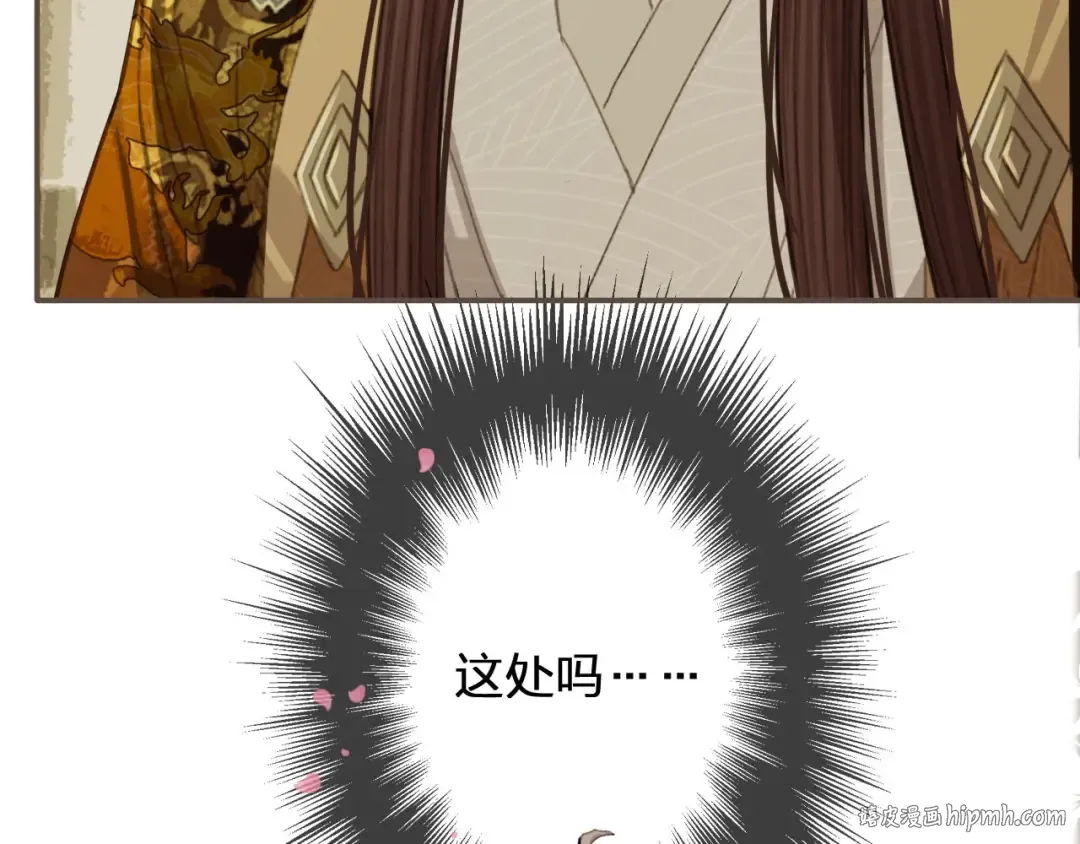 第41话 重逢 第40页