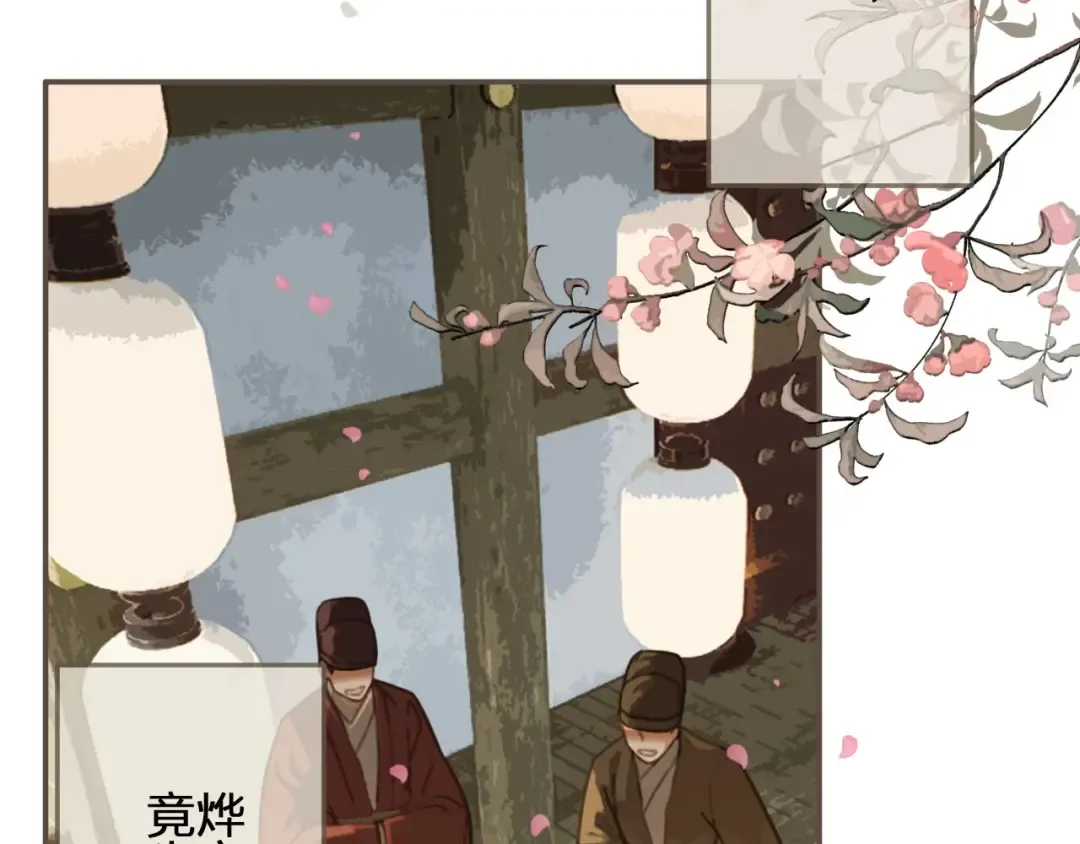 第41话 重逢 第43页