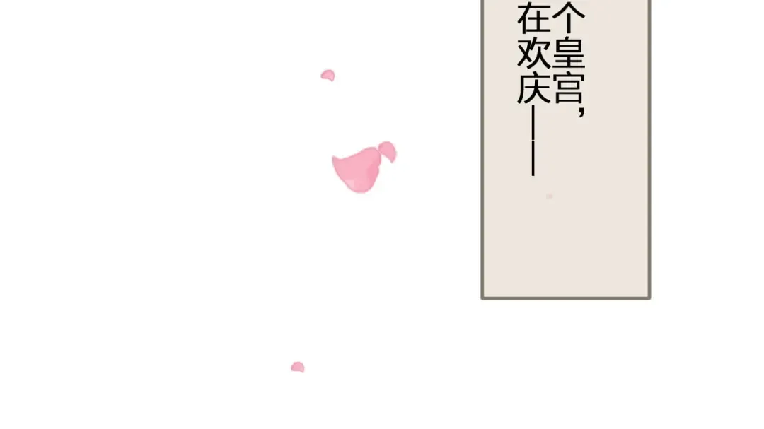 第41话 重逢 第46页