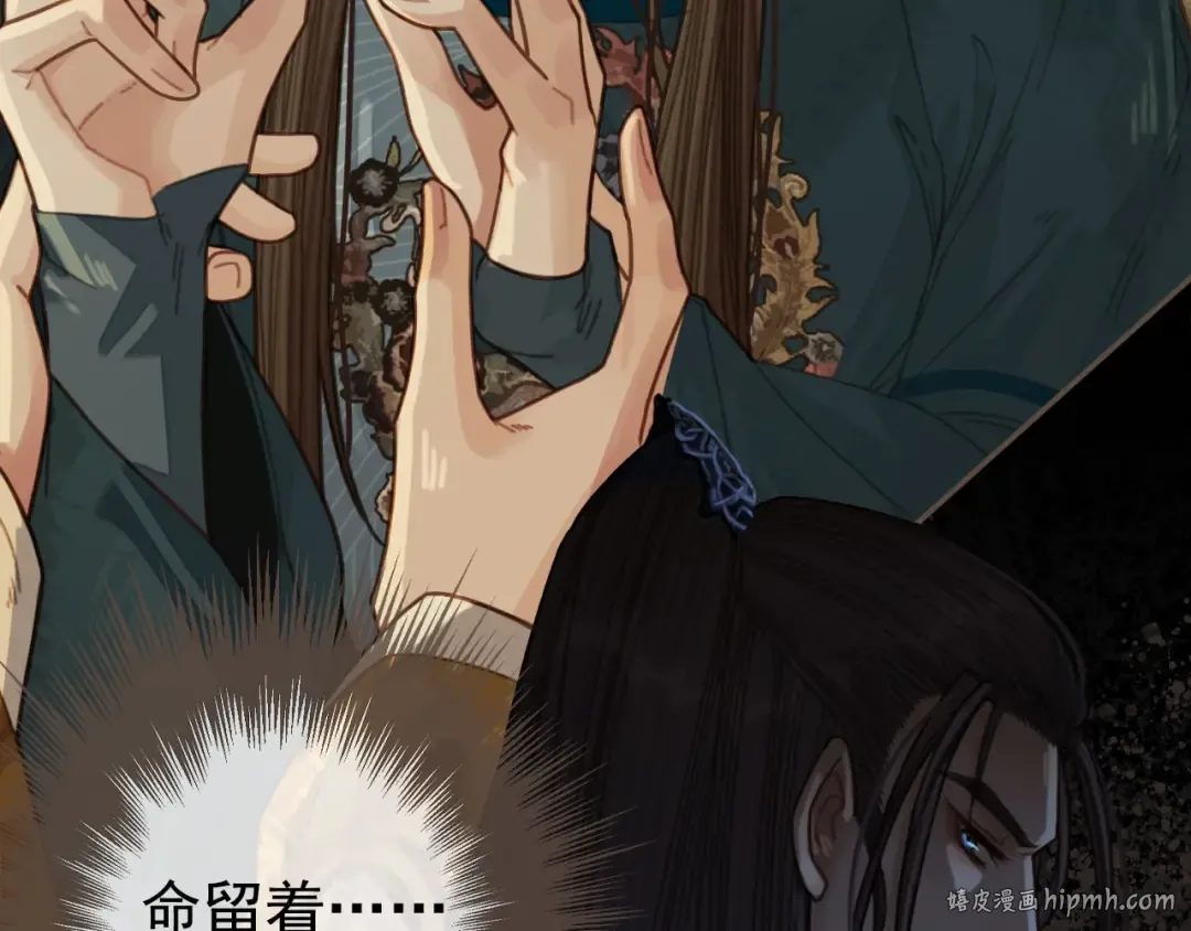 第41话 重逢 第56页