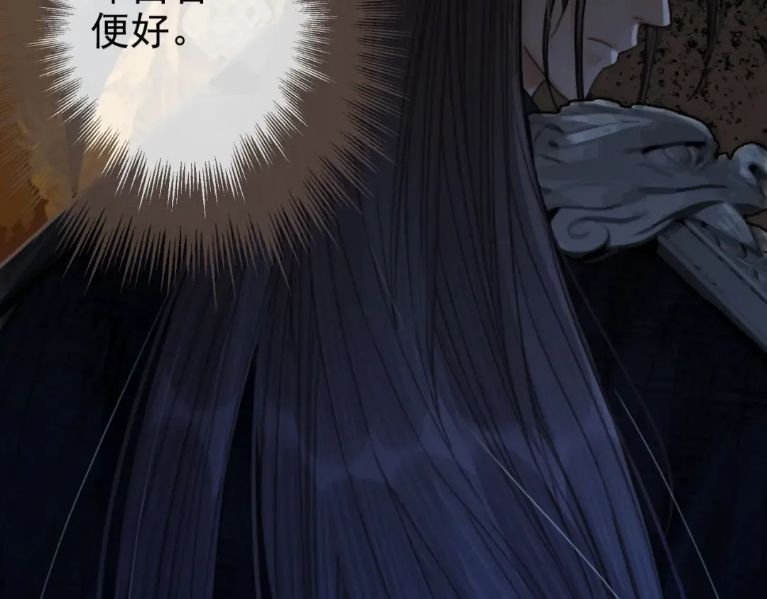 第41话 重逢 第57页