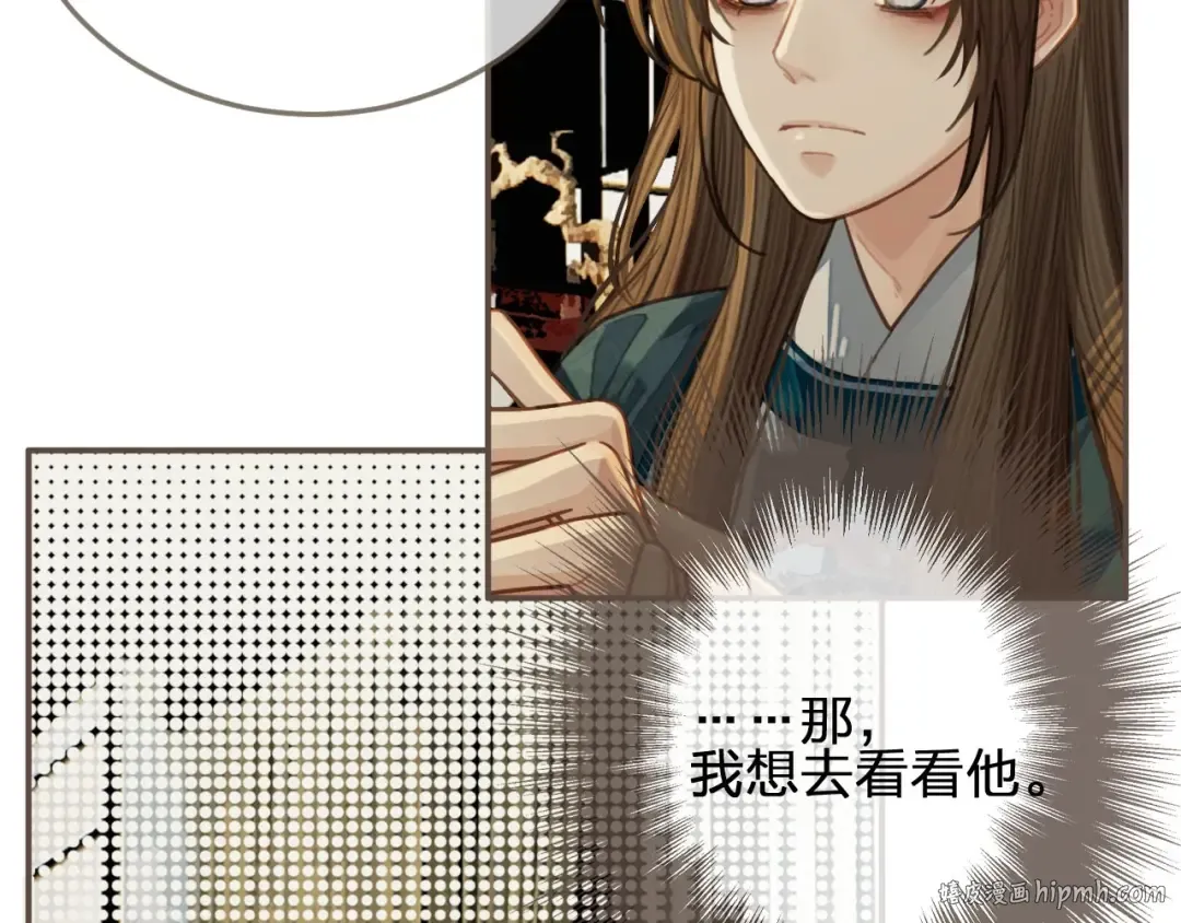 第41话 重逢 第64页