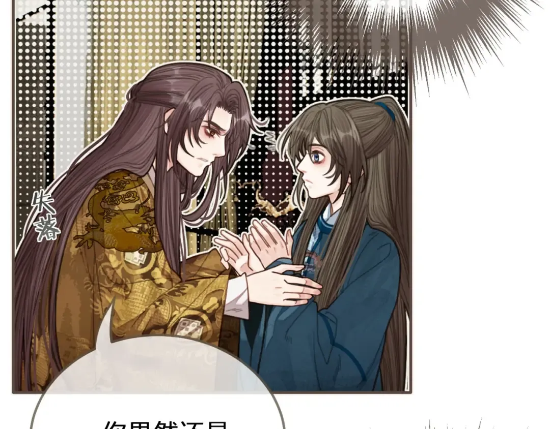 第41话 重逢 第65页