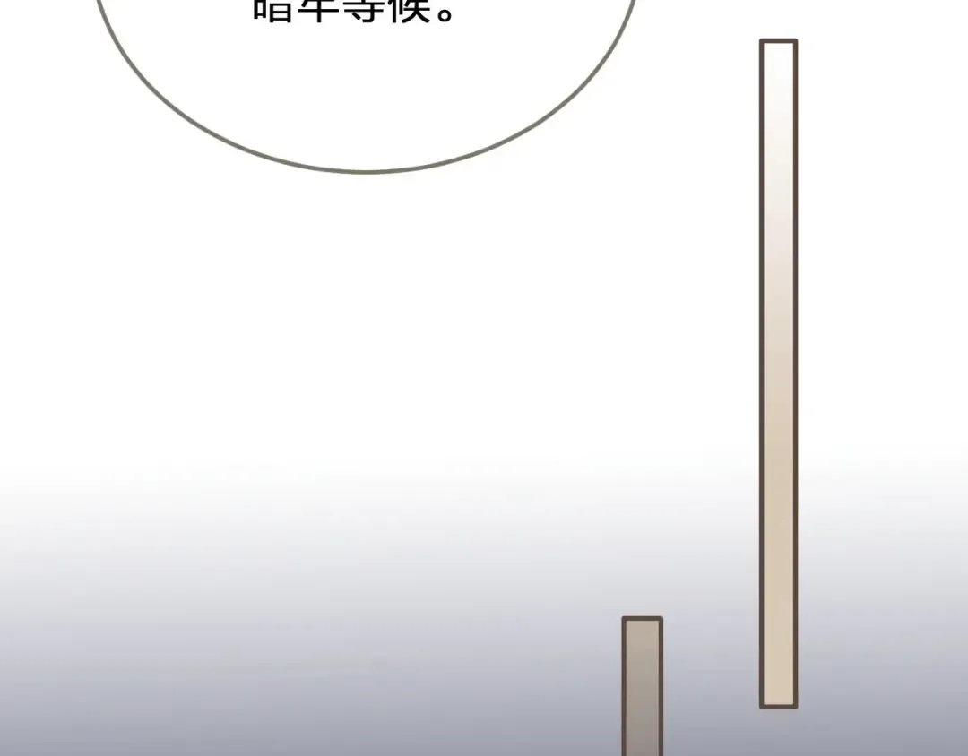 第41话 重逢 第68页