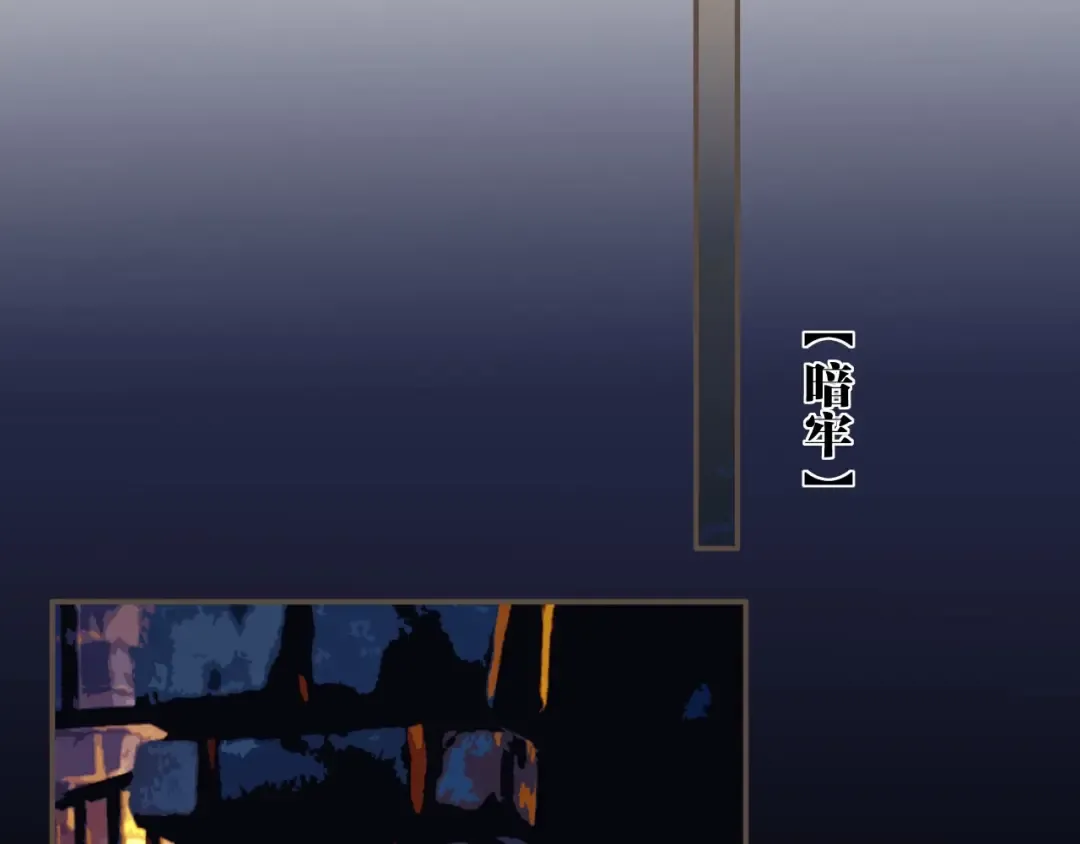 第41话 重逢 第69页
