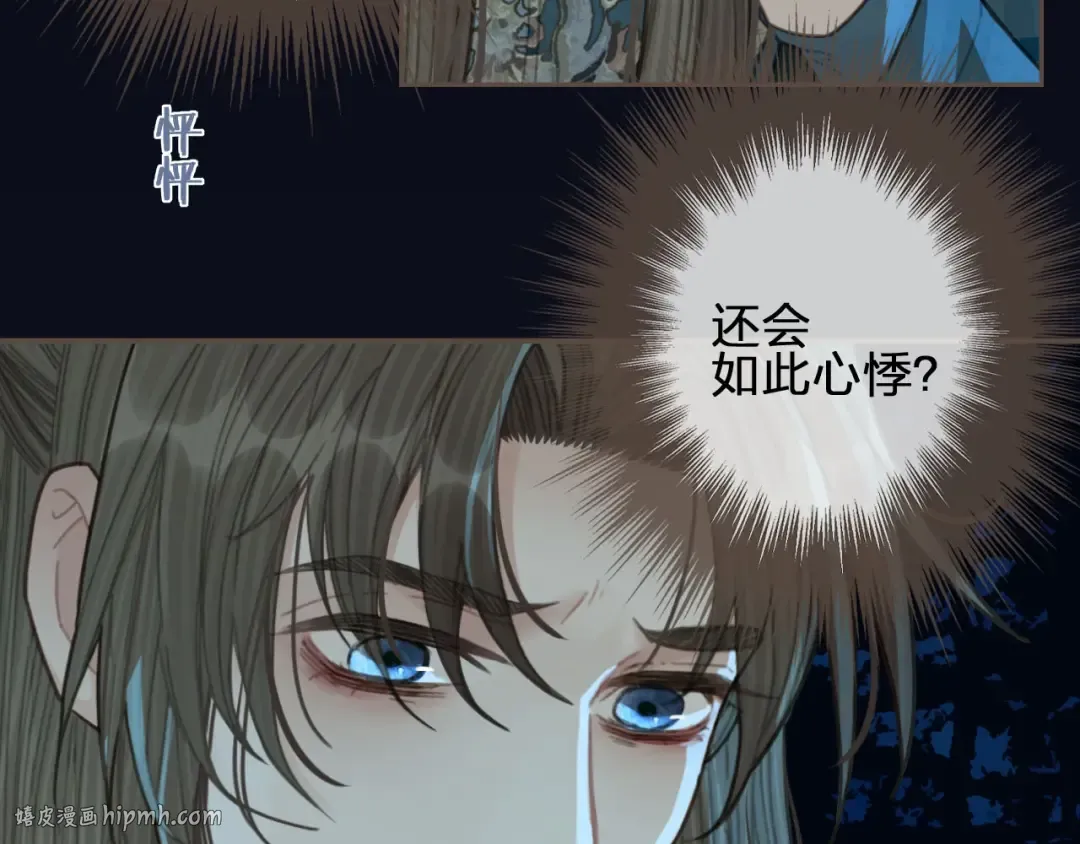 第41话 重逢 第72页