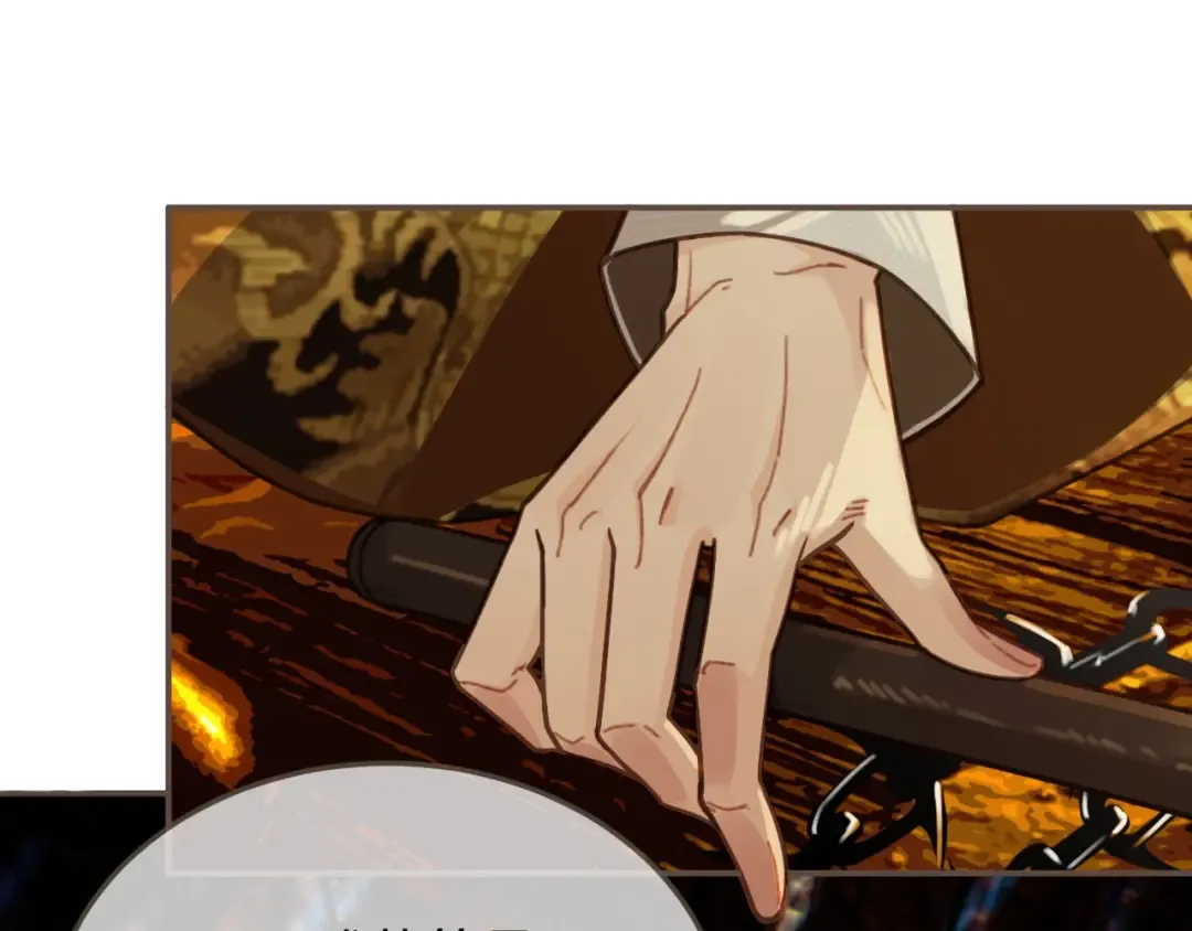 第41话 重逢 第93页