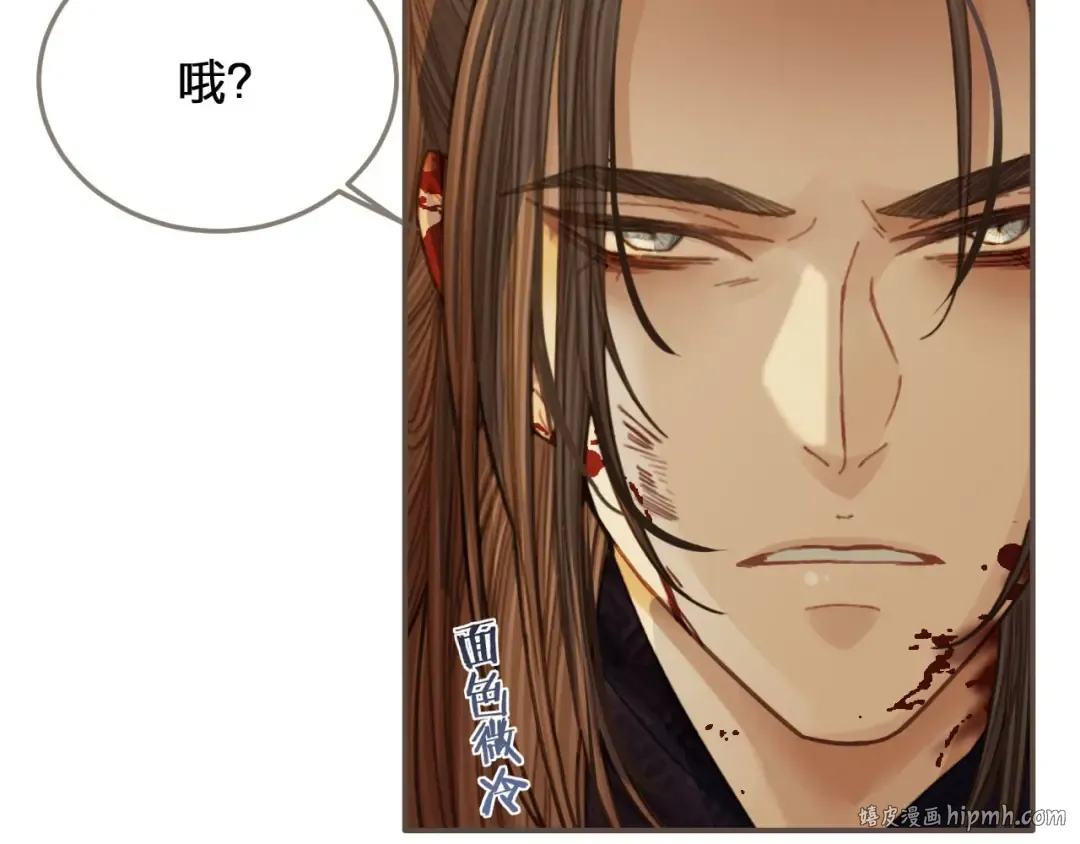 第41话 重逢 第128页