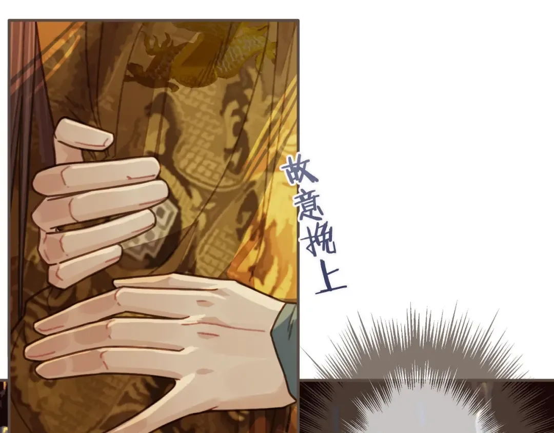 第41话 重逢 第129页