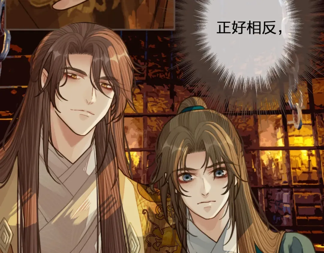 第41话 重逢 第130页