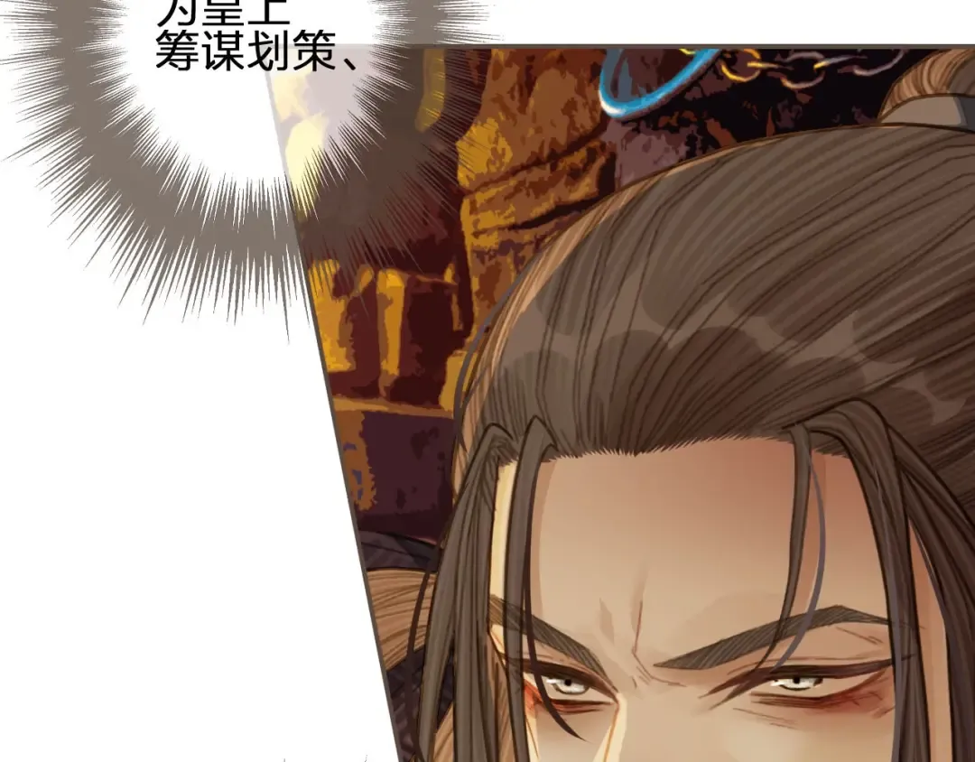 第41话 重逢 第132页