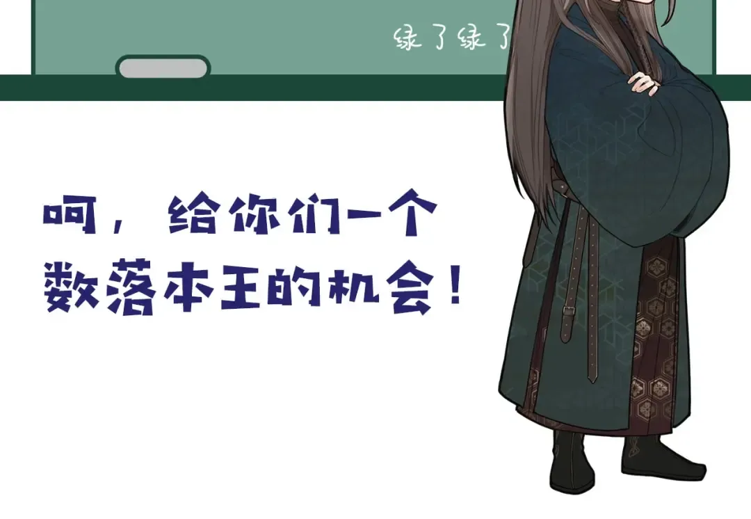 第41话 重逢 第142页