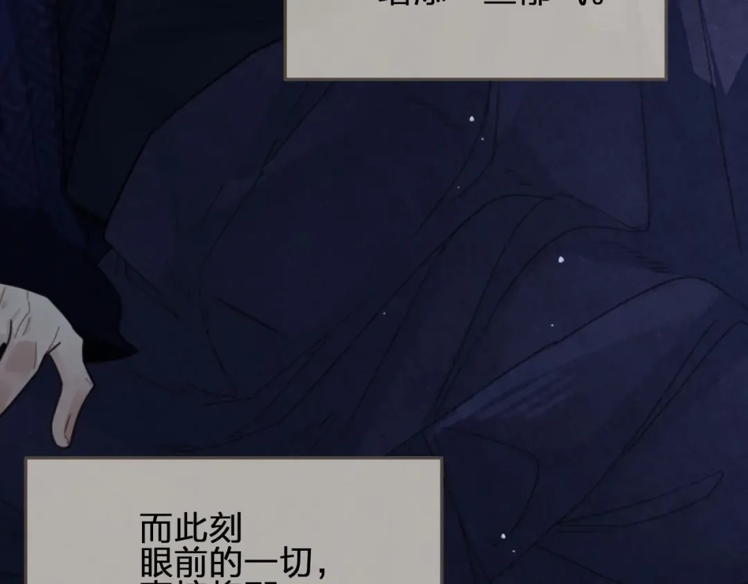 第42话 王爷的引诱 第13页