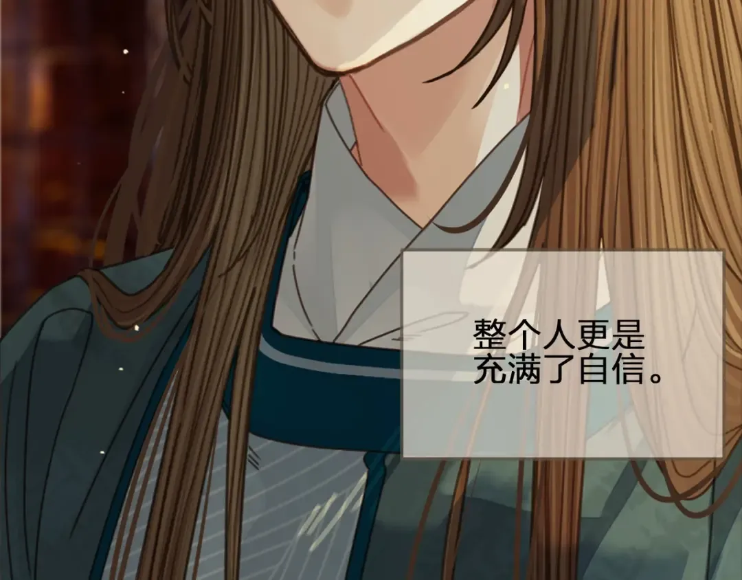 第42话 王爷的引诱 第35页