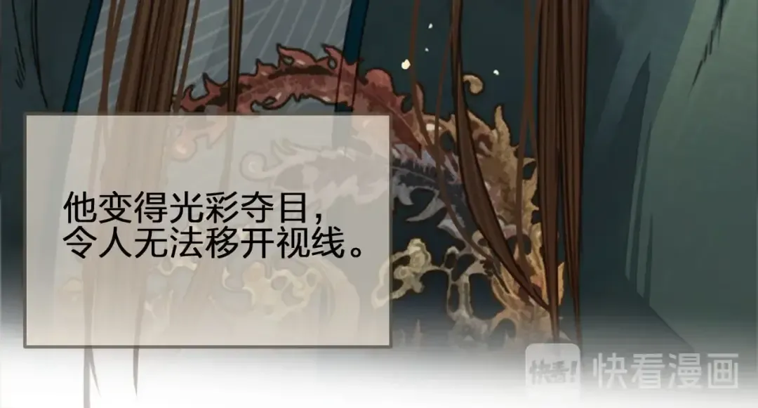 第42话 王爷的引诱 第36页