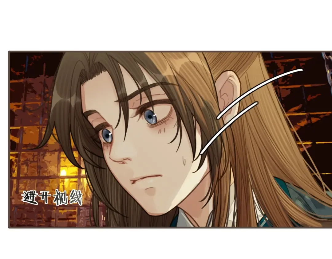 第42话 王爷的引诱 第41页