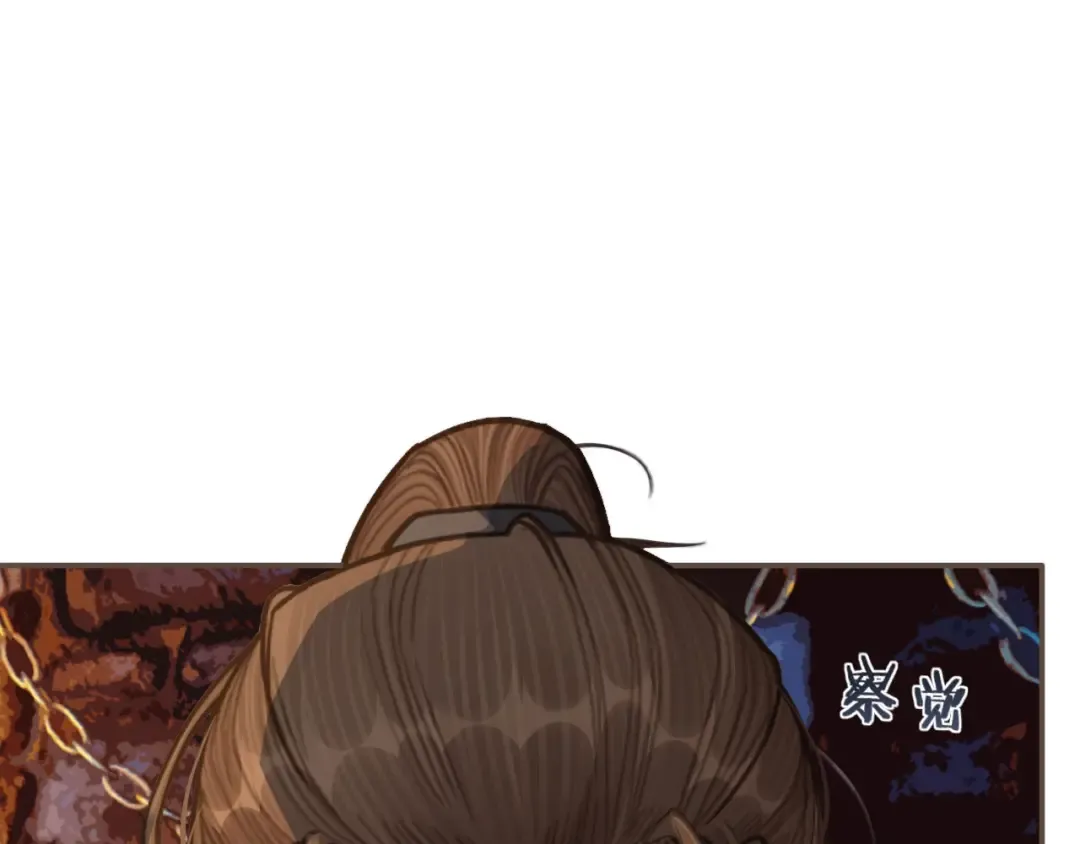 第42话 王爷的引诱 第42页