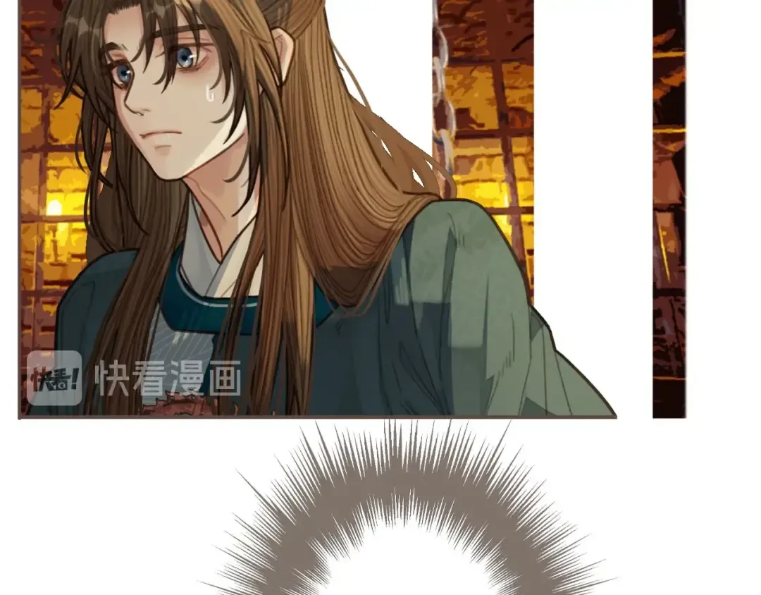 第42话 王爷的引诱 第47页
