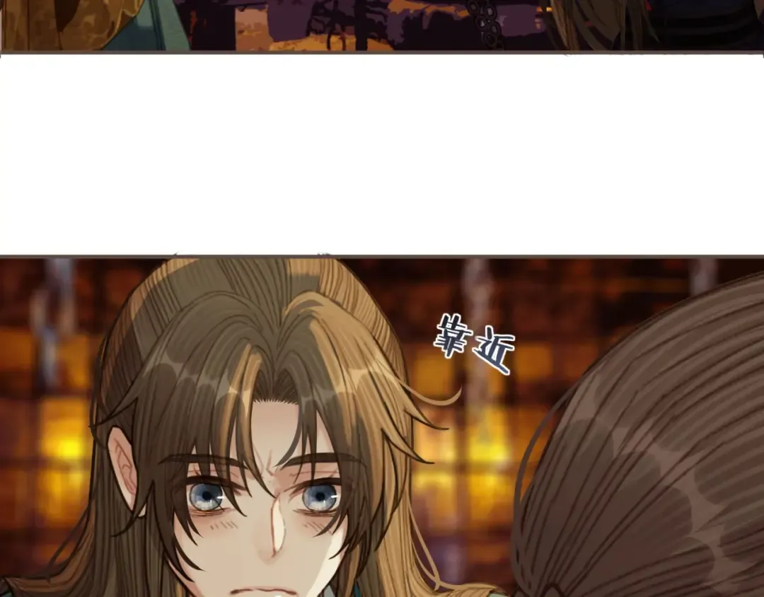 第42话 王爷的引诱 第49页