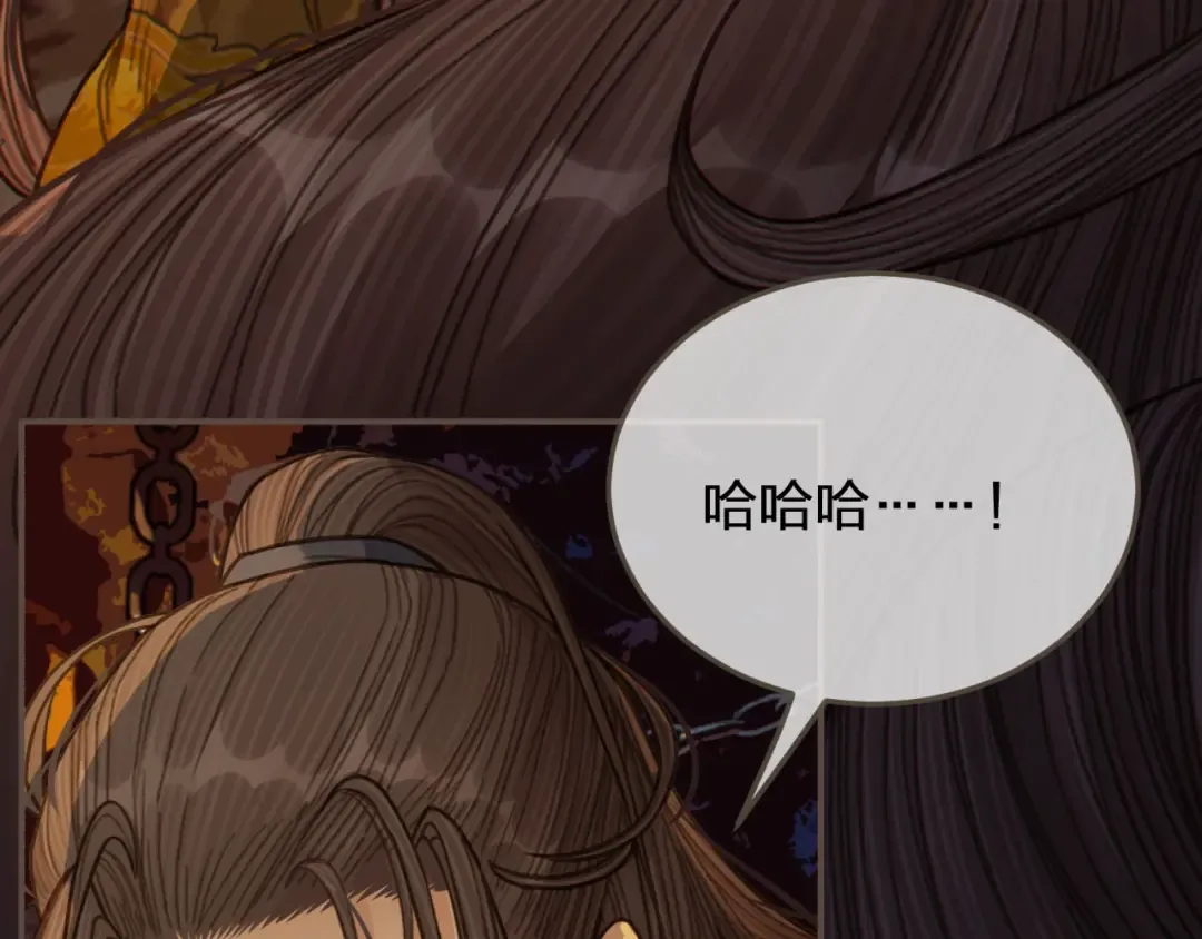第42话 王爷的引诱 第65页