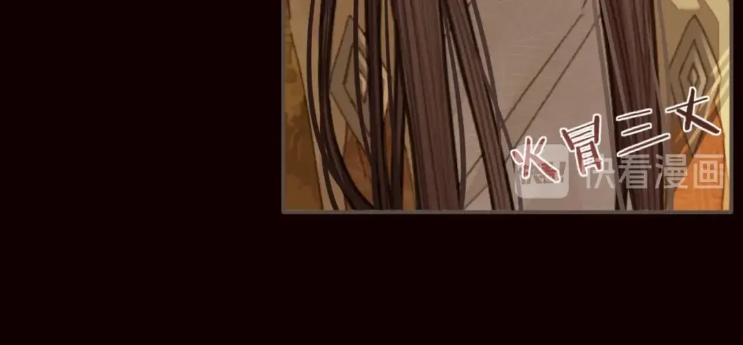 第42话 王爷的引诱 第68页