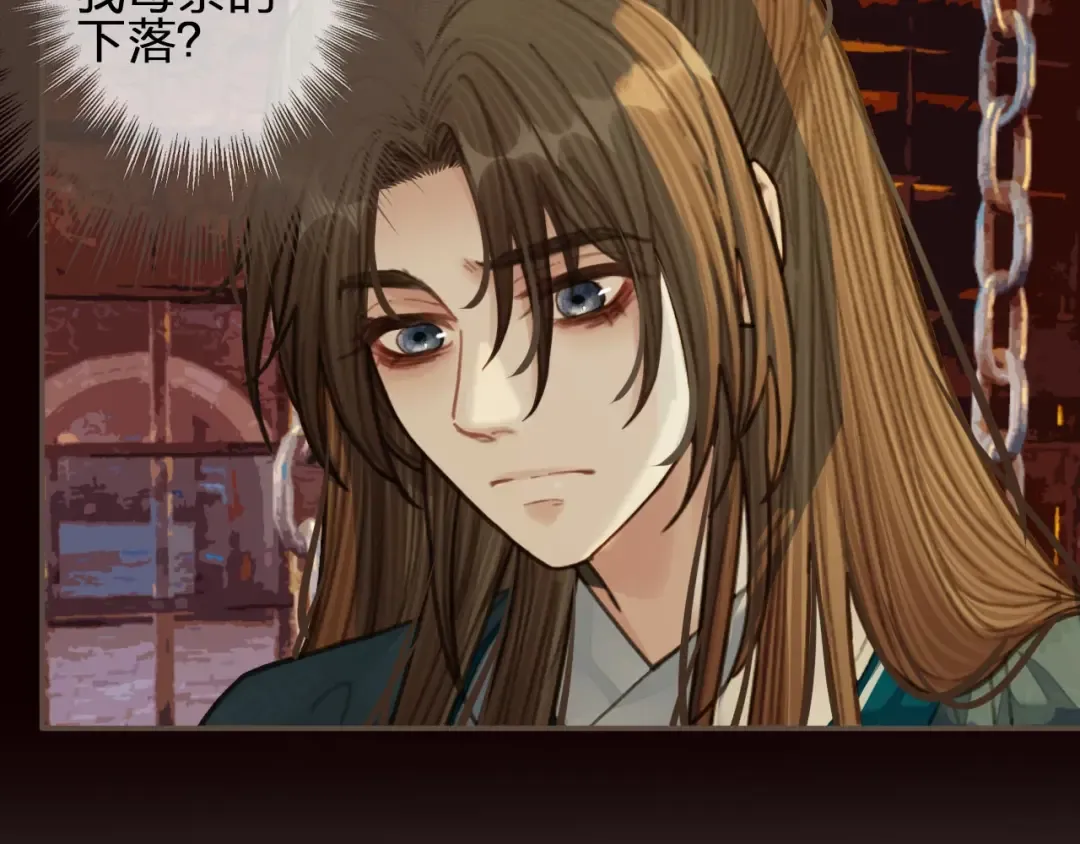 第42话 王爷的引诱 第71页