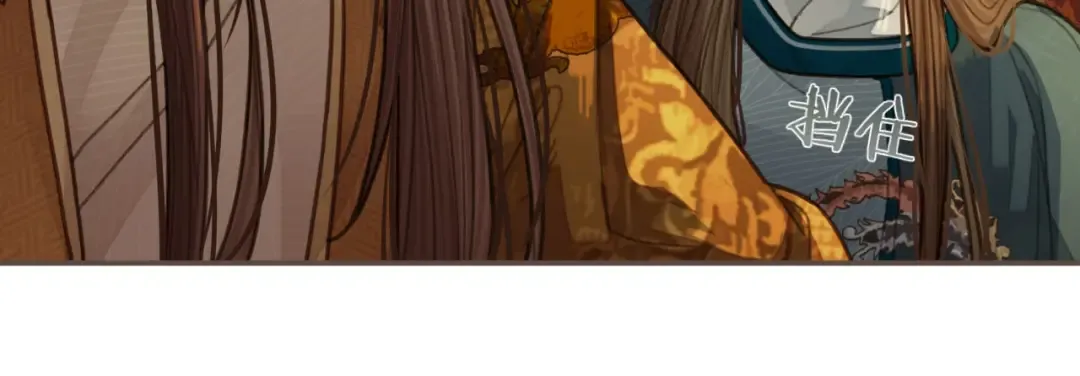第42话 王爷的引诱 第83页
