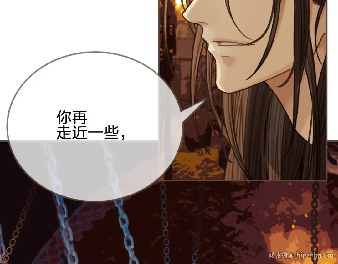 第42话 王爷的引诱 第88页