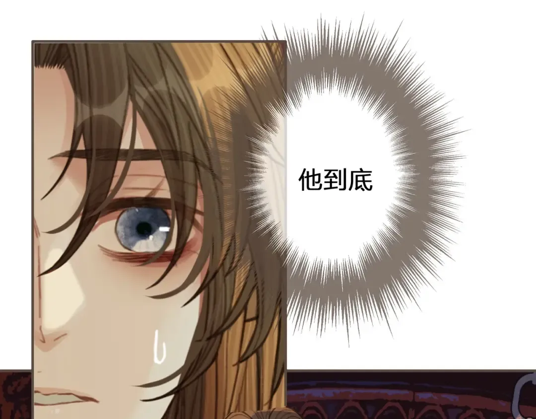第42话 王爷的引诱 第99页
