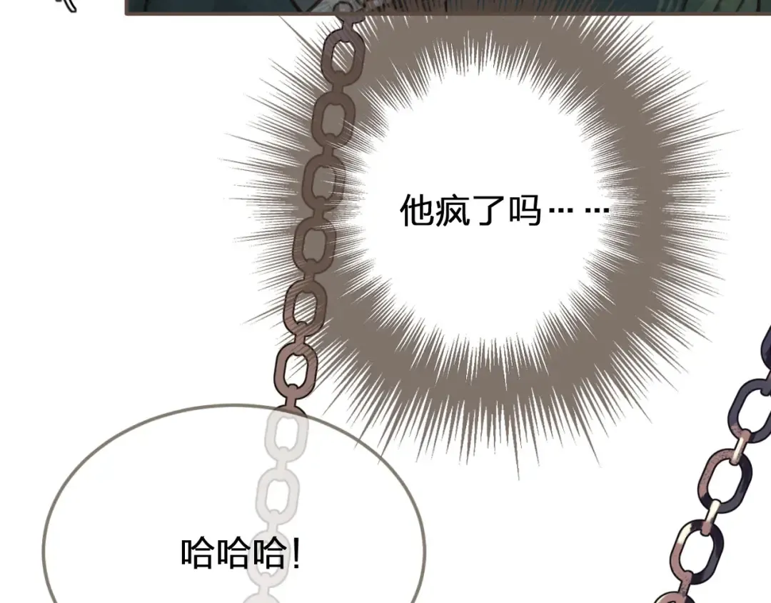 第43话 玉儿，心悦你 第33页