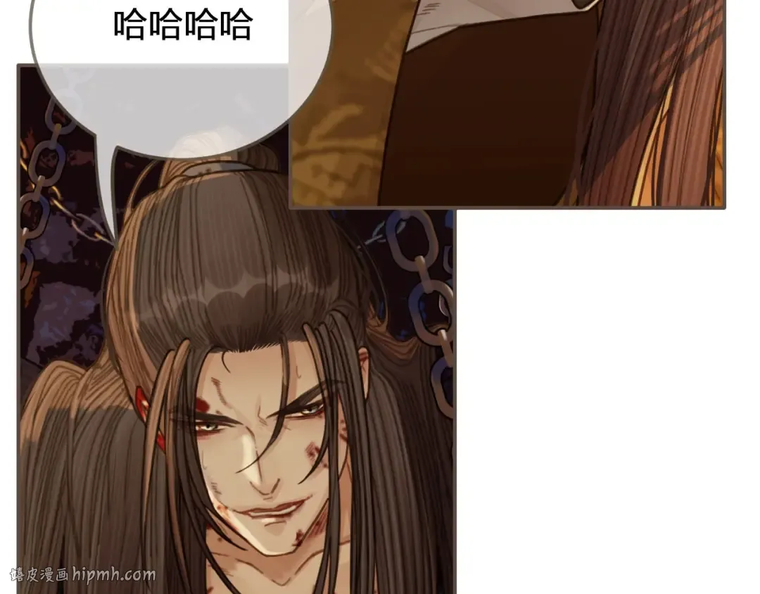 第43话 玉儿，心悦你 第40页