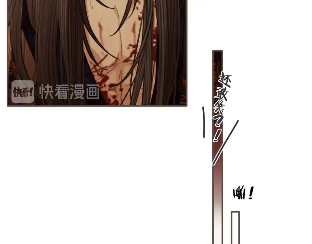 第43话 玉儿，心悦你 第41页