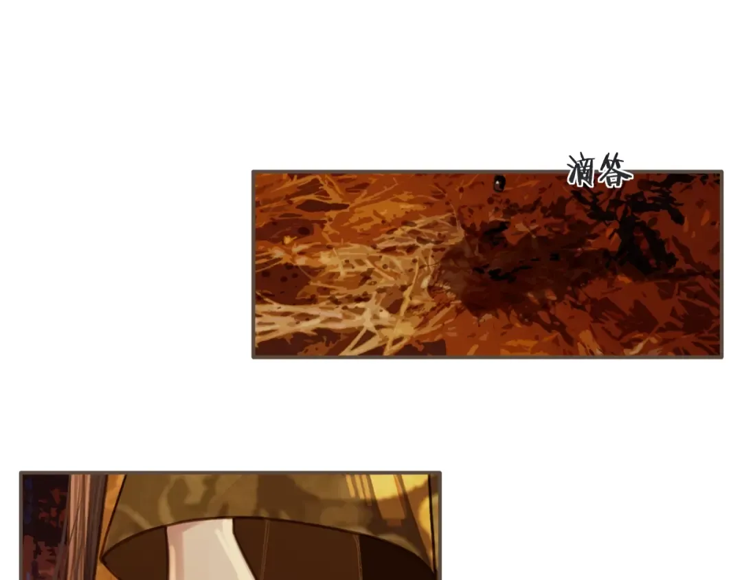 第43话 玉儿，心悦你 第43页